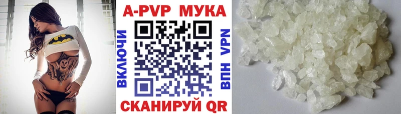 Alfa_PVP Crystall  купить   omg   Кулебаки 