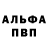 А ПВП крисы CK Andrew Vanmuiswinkel
