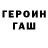 КЕТАМИН VHQ Rasher YT