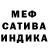 Метадон белоснежный Guru Channel