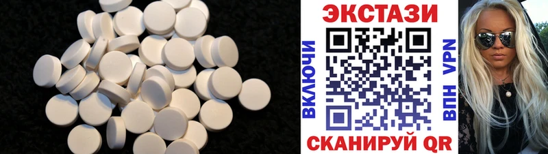 Экстази круглые  Кулебаки 