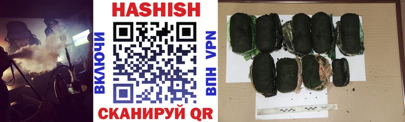 ГАШИШ Cannabis  Кулебаки 