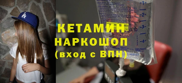 ALPHA-PVP Нефтекумск