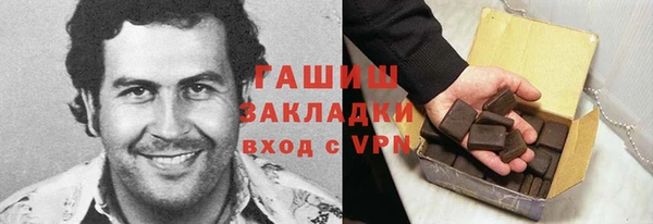 герыч Нефтегорск