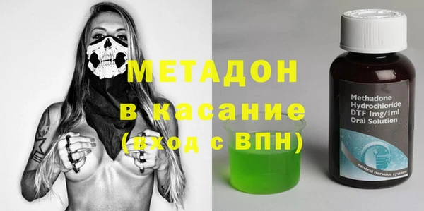 кокаин премиум Алексеевка