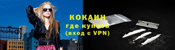 кокаин премиум Алексеевка