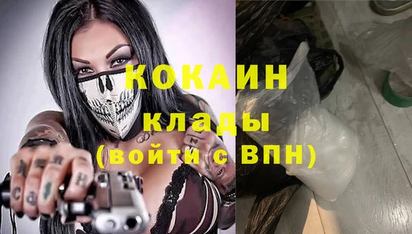 герыч Нефтегорск
