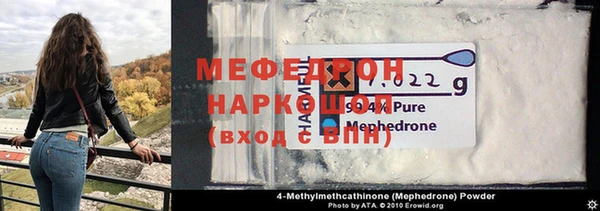 ALPHA-PVP Нефтекумск