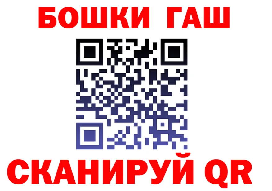 КЕТАМИН VHQ зеркало площадка KRAKEN Кулебаки