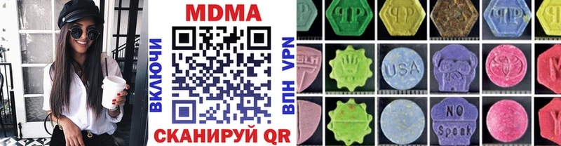 MDMA Molly Кулебаки