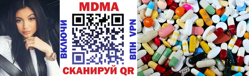MDMA кристаллы  дарнет шоп  Кулебаки 