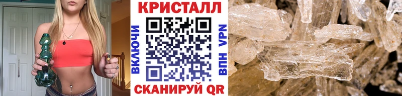 Метамфетамин кристалл  даркнет сайт  Кулебаки 