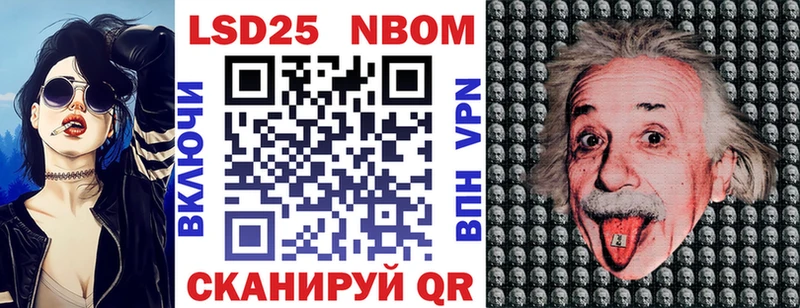 наркота  Кулебаки  Наркотические марки 1,8мг 