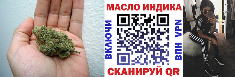ТГК THC oil  цены наркотик  маркетплейс наркотические препараты  Кулебаки 